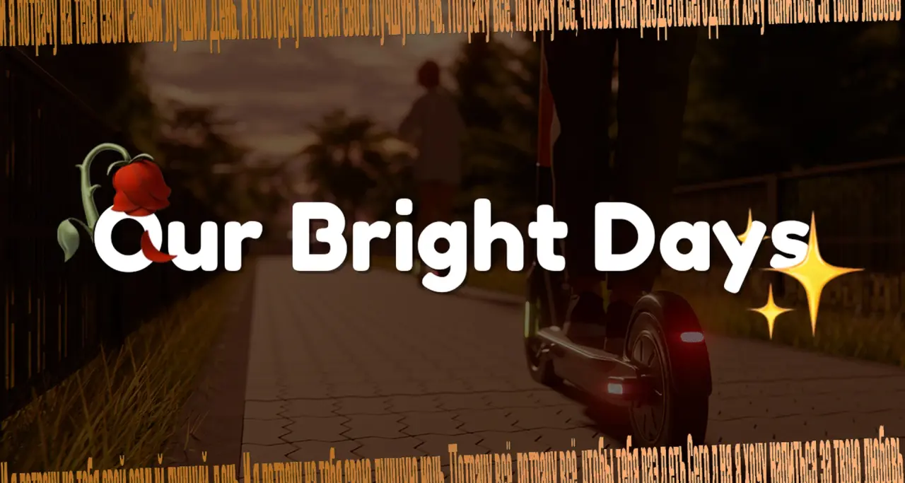 Our Bright Days [v0.2.0]