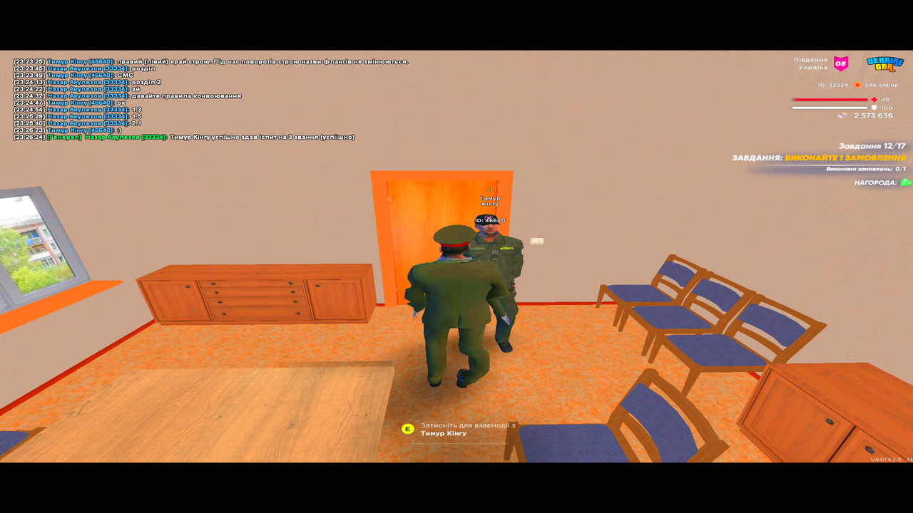 UKRAINE GTA 09.05.2025 23_26_26