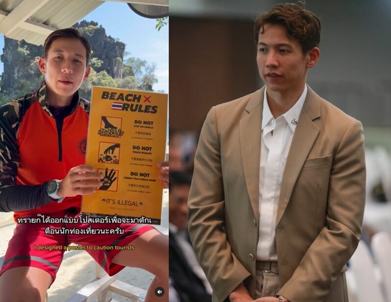 fanwjmindpsiscott224684