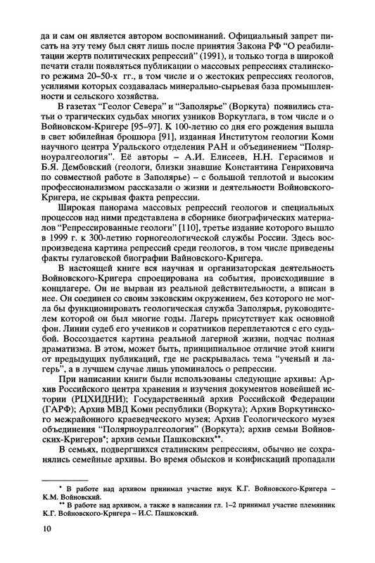 p0010