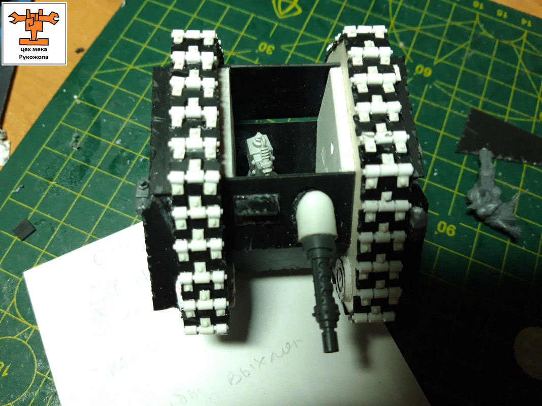 гроттанк7 (19)