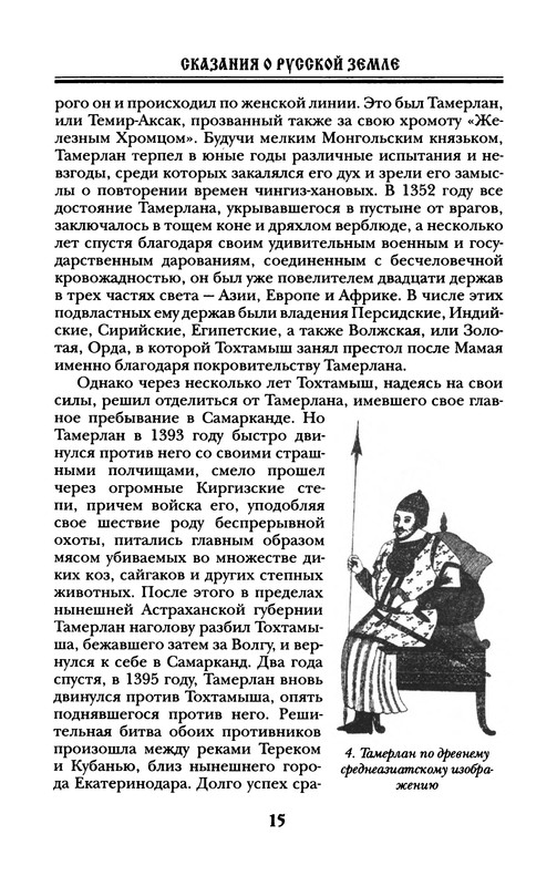 p0017