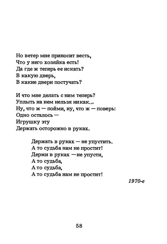 1994-page-0059