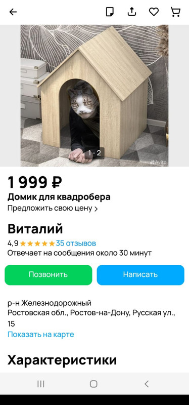Screenshot-20241007-212629.jpg