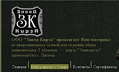 Безымянный-01