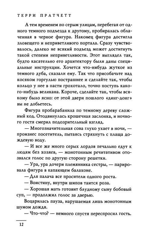 p0014