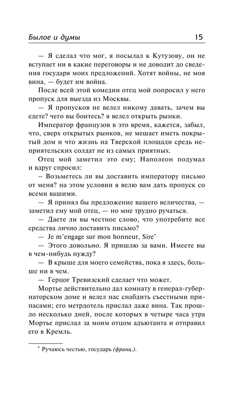 ASE000000000865129-15