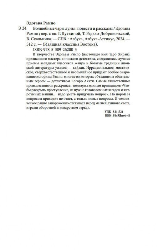 2-page-0019