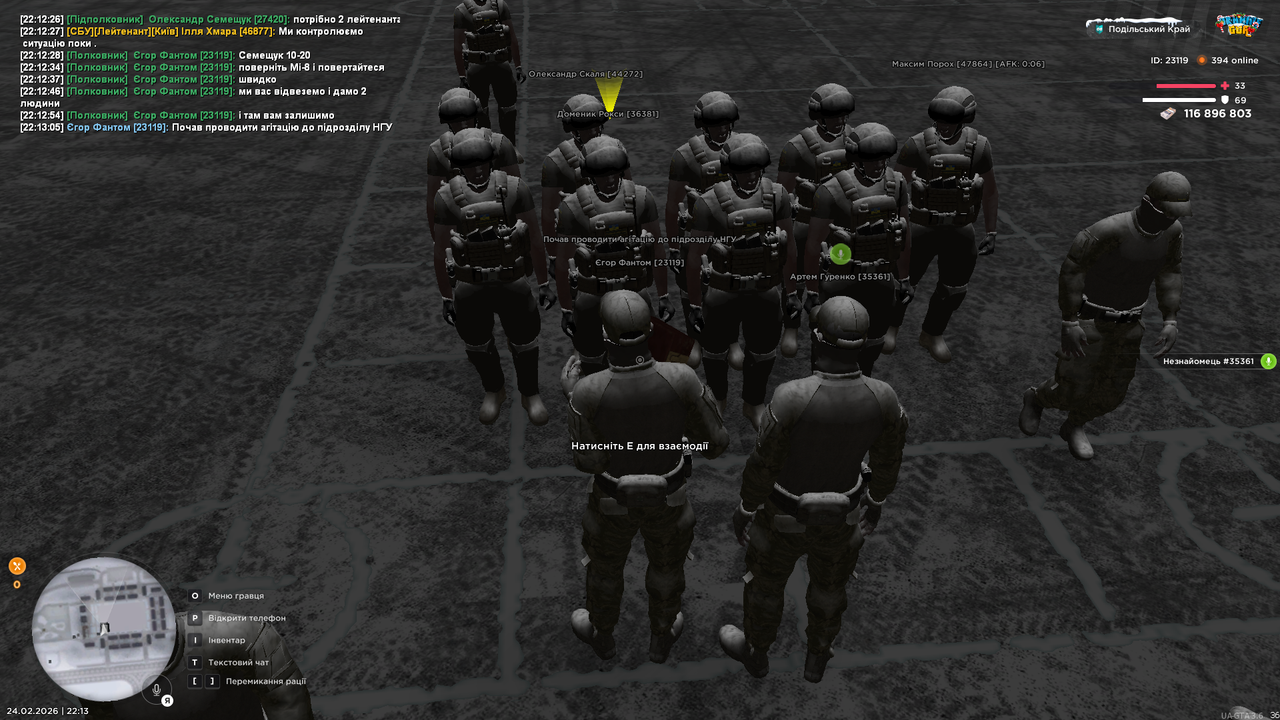 UKRAINE GTA 24 02 2026 22 13 06