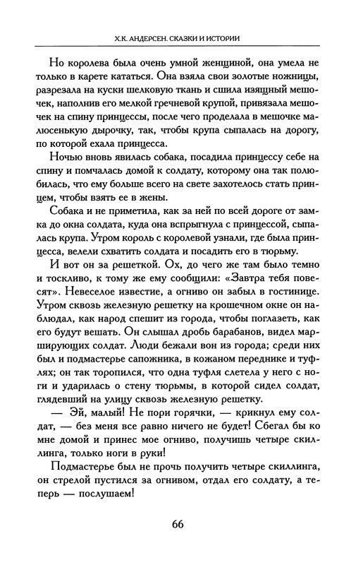 p0067