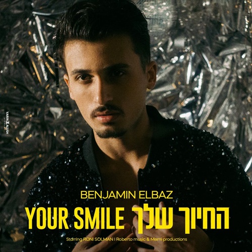 תמונה
