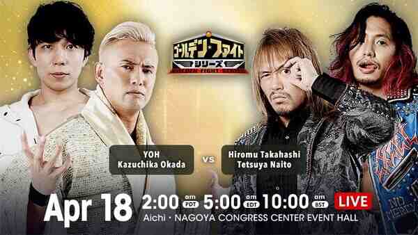  NJPW Golden Fight 