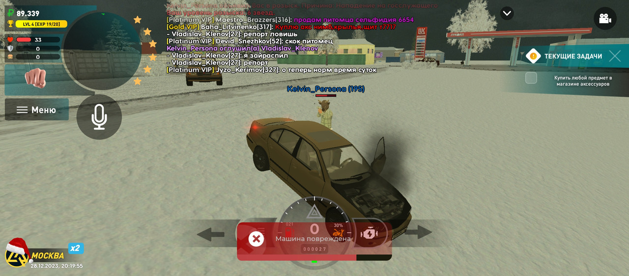 Screenshot_20231228-221956