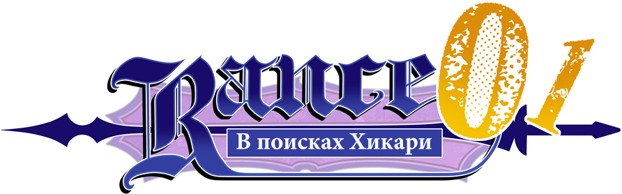 https://i.postimg.cc/mkhjx6jQ/Russian-Graphic-Patch-Rance-01-Logo.png