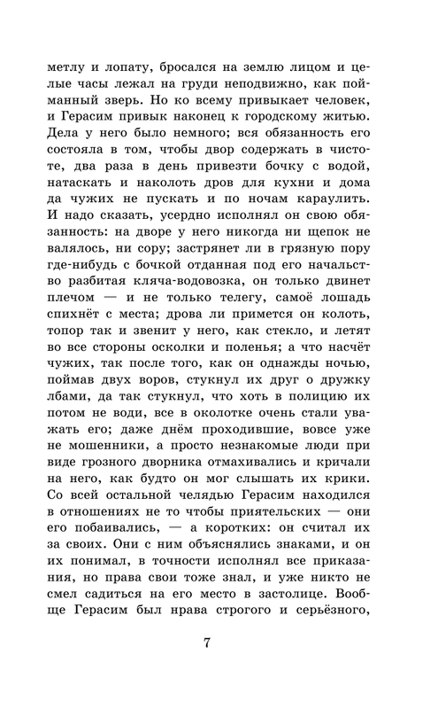 ASE000000000865015-07