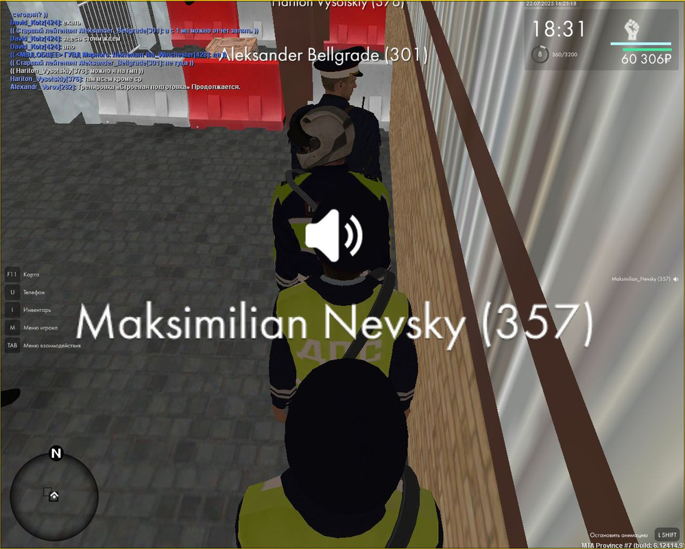 Скриншот 22-07-2025 182515