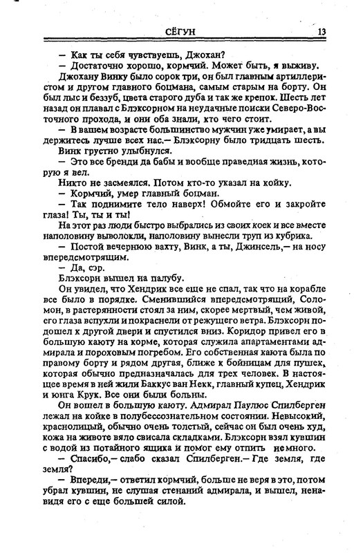 p0016