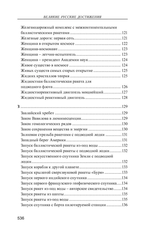 p0015