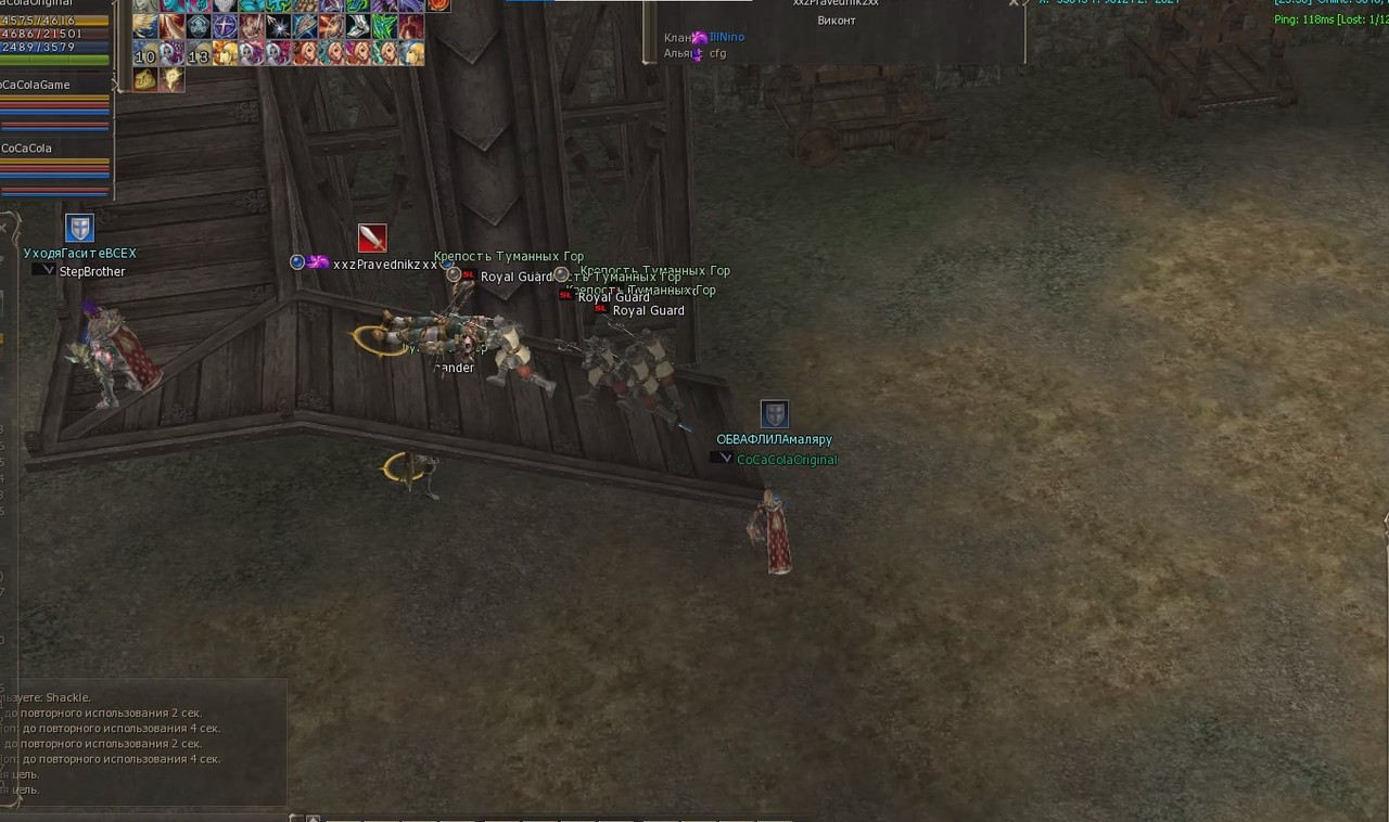 Снимок экрана 2025-08-30 001727