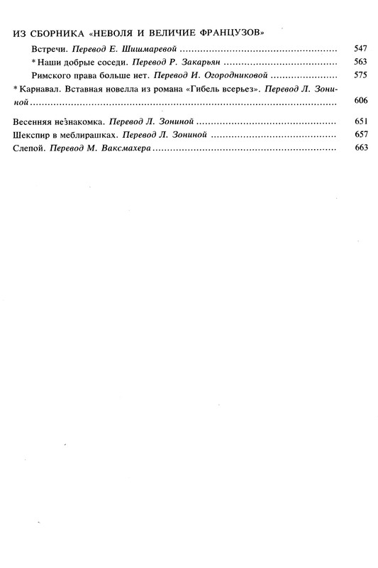 p0669