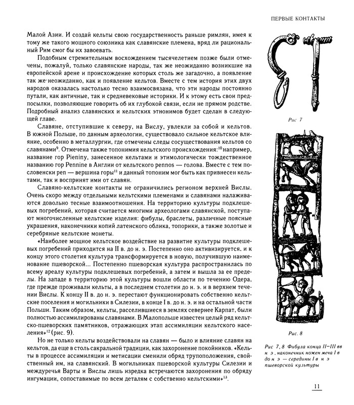 p0011