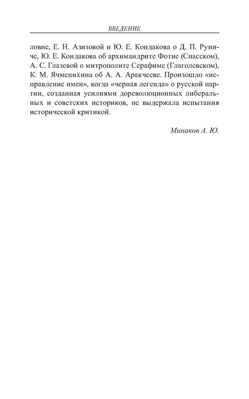 p0019