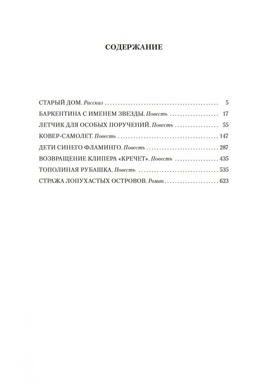 2-page-0018