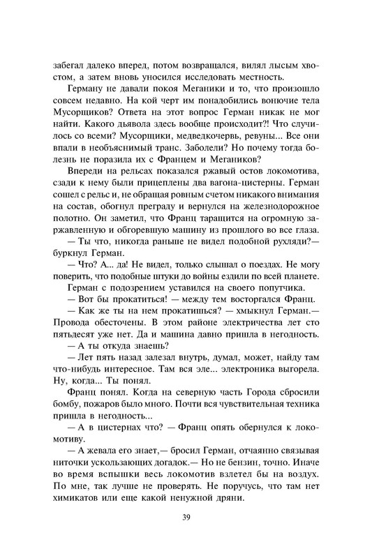 p0039