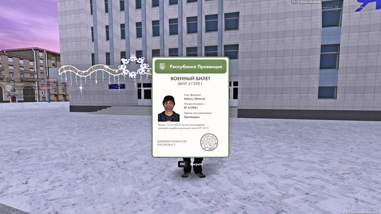 photo 2025 12 19 21 16 10