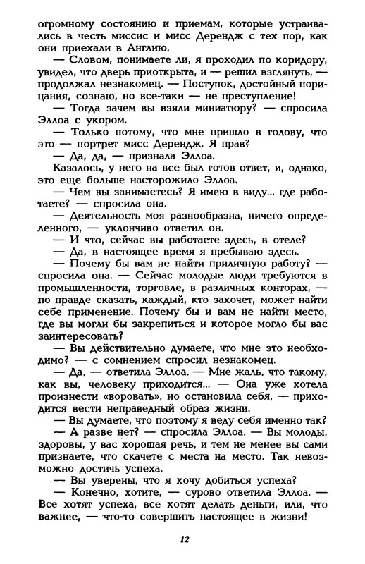p0014