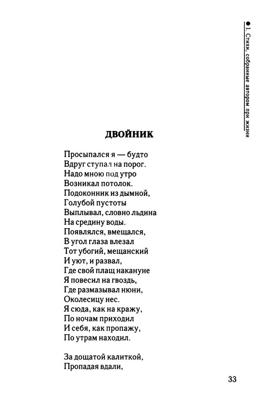 2003-page-0034