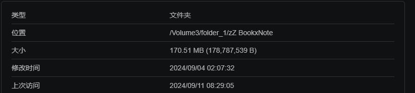 PixPin_2024-09-11_08-58-20