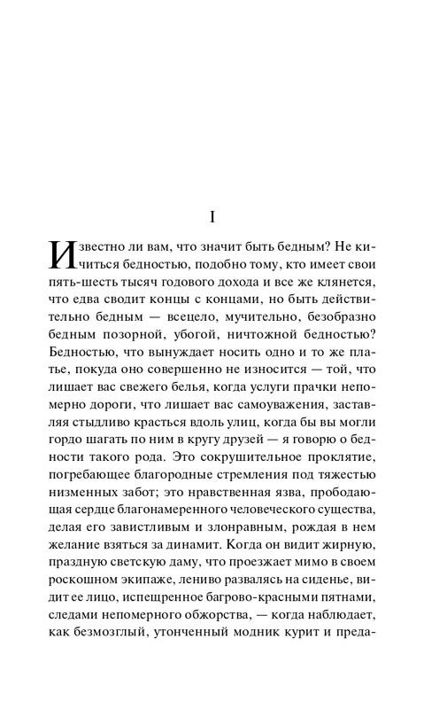 ITD000000001426842-page-0006