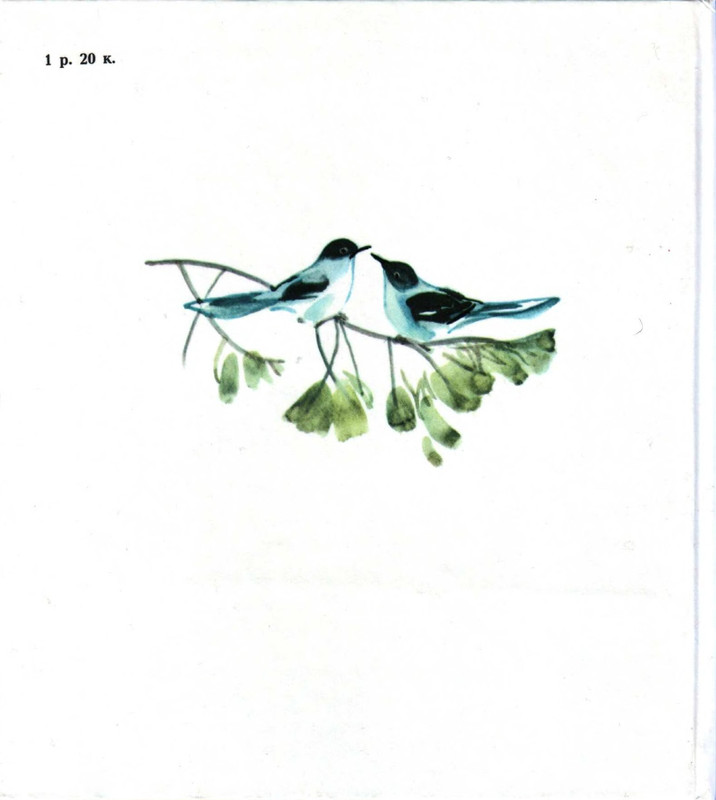 p0001
