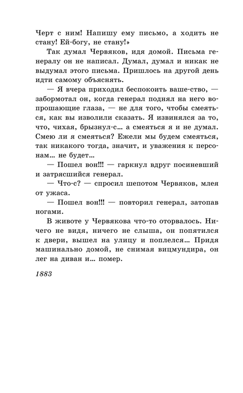 ASE000000000833741-08