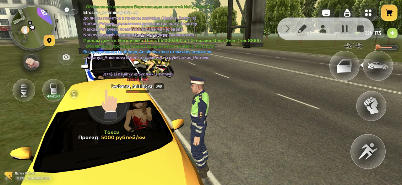 Screenshot 20260416 101232