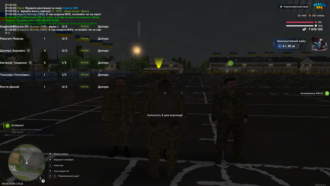 UKRAINE GTA 08 05 2026 21 22 52