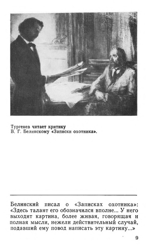 p0010