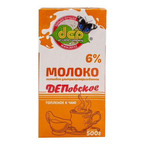 топленое молоко буренка. 45 л. топленое молоко 6. молоко 500 мл. молоко добрая буренка 6.