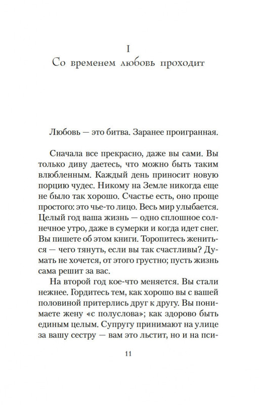 1-page-0004
