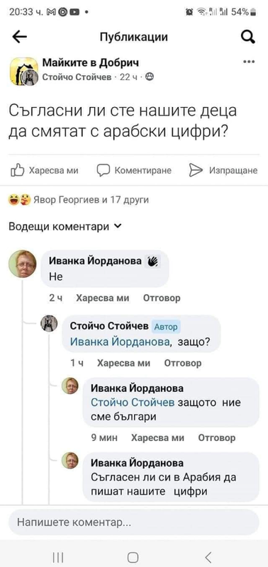arabski.png