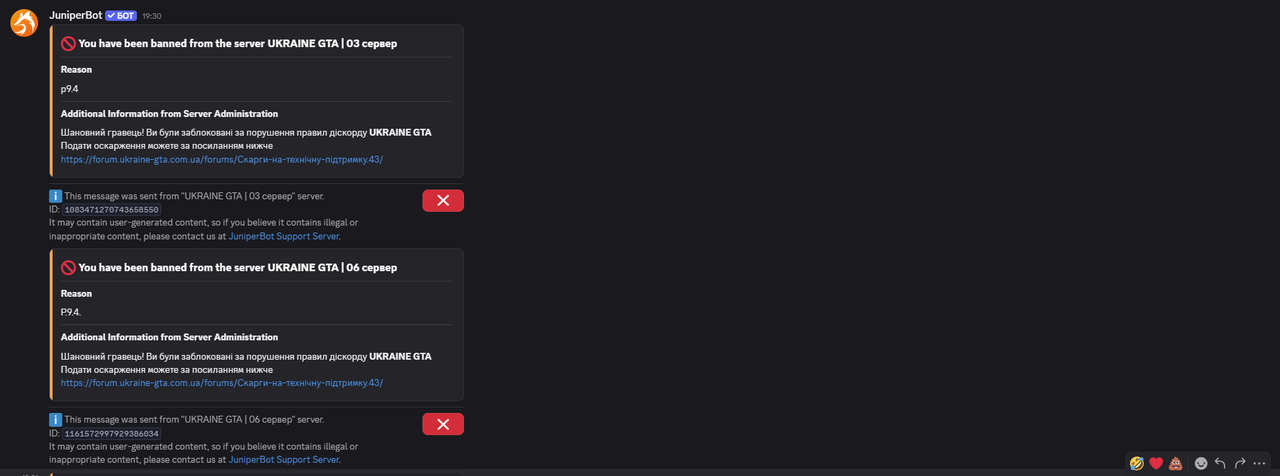 Screenshot 2026 08 16 212119