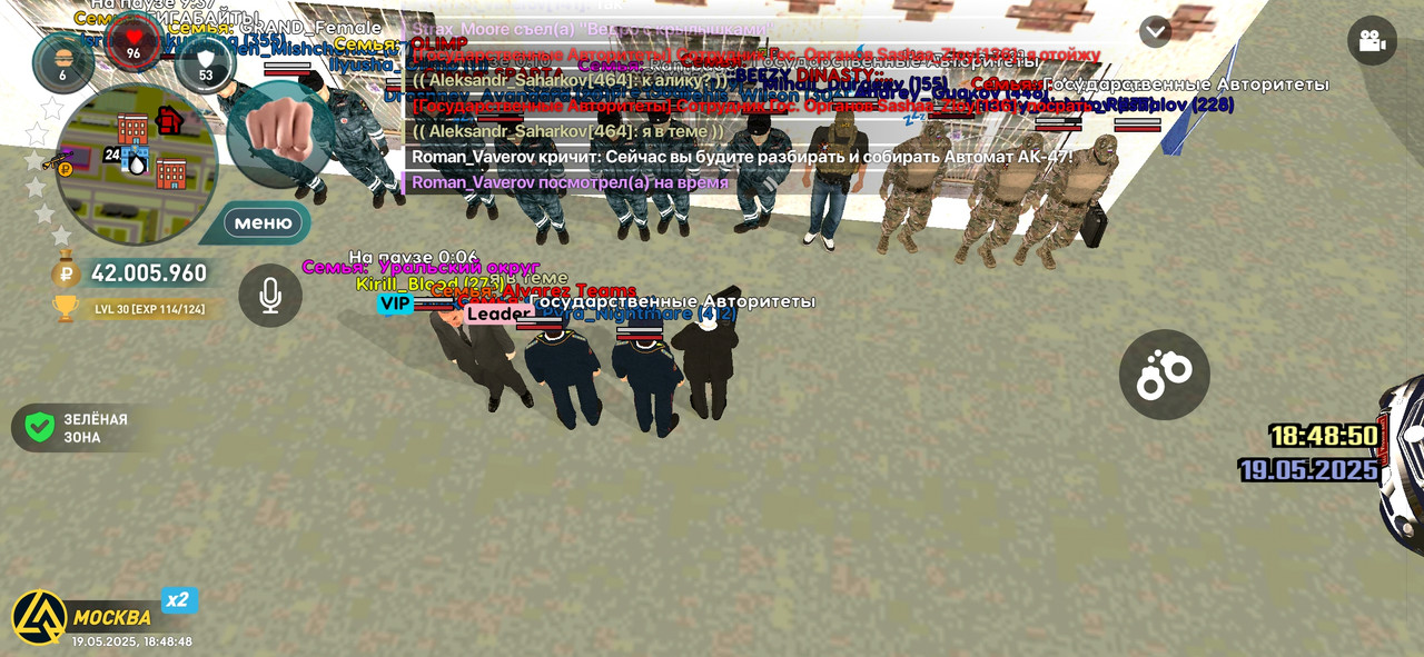 Screenshot_2025-05-19-18-48-49-152_com.liverussia.cr