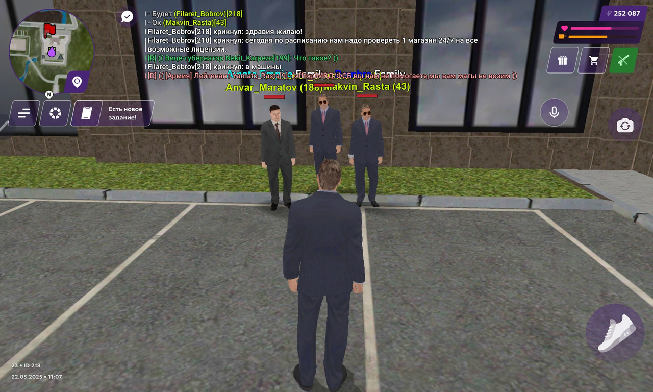 Screenshot_20250522-110757