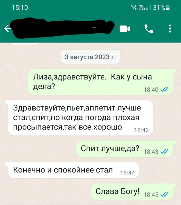 WhatsApp Image 2023-09-10 at 15.38.25 (1)