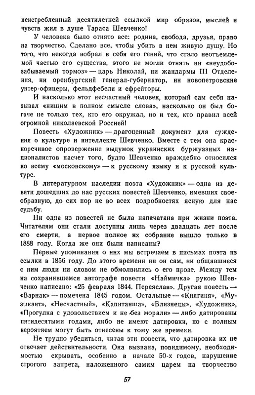 1-page-0058