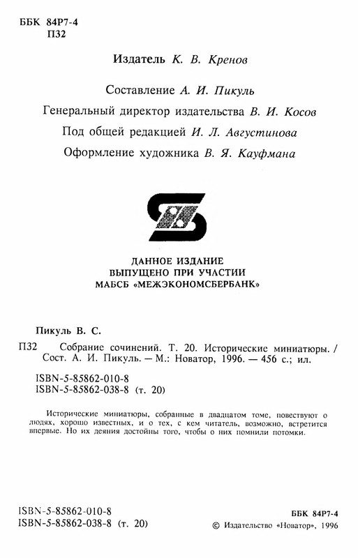 p0005