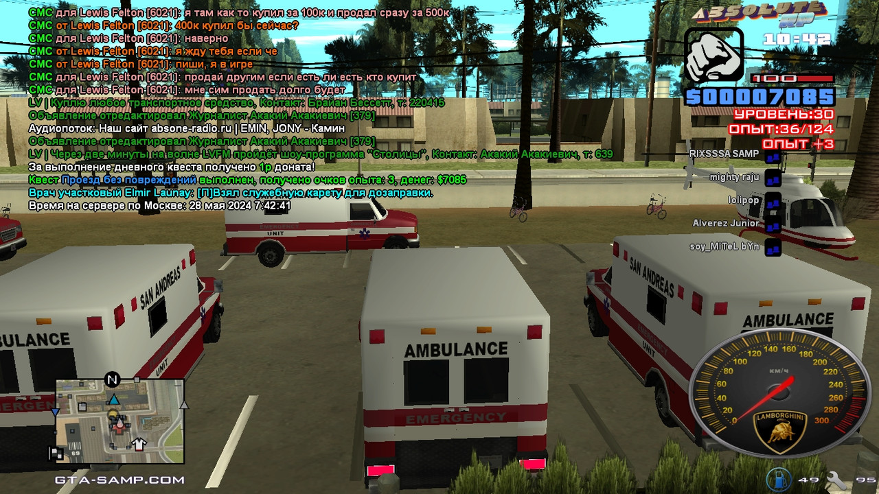 Elmir Launay [Platinum] [2024-05-28 08-43]