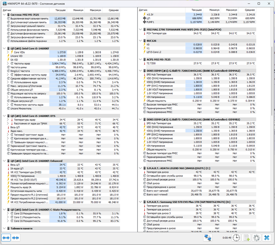 Снимок экрана 2025-03-29 122401