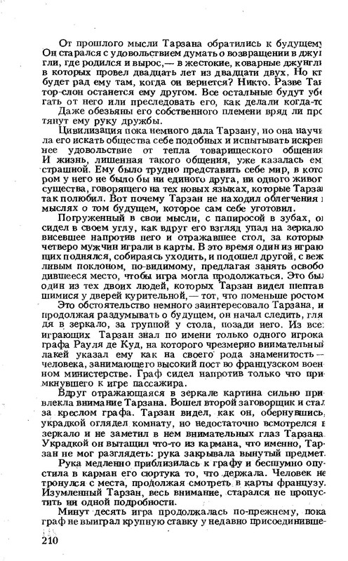 p0212